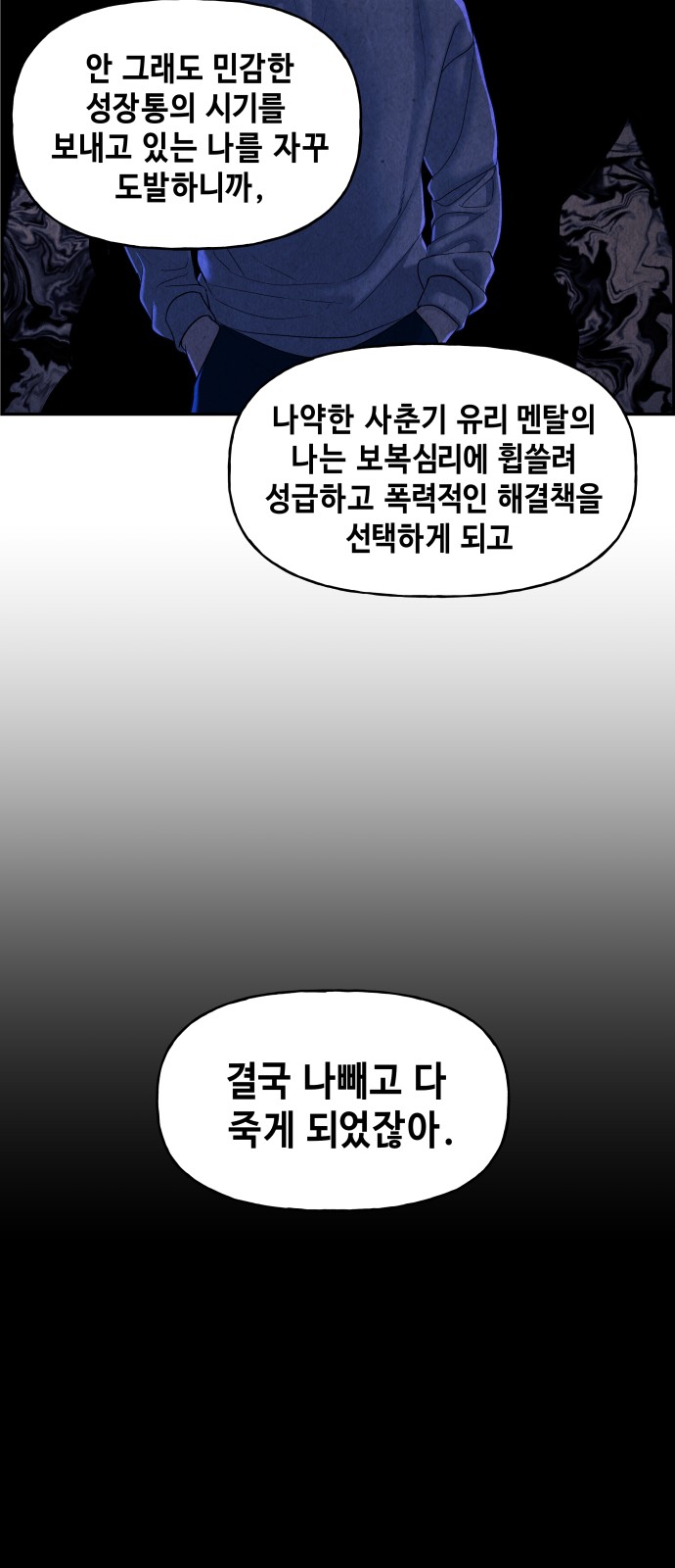 59 페이지