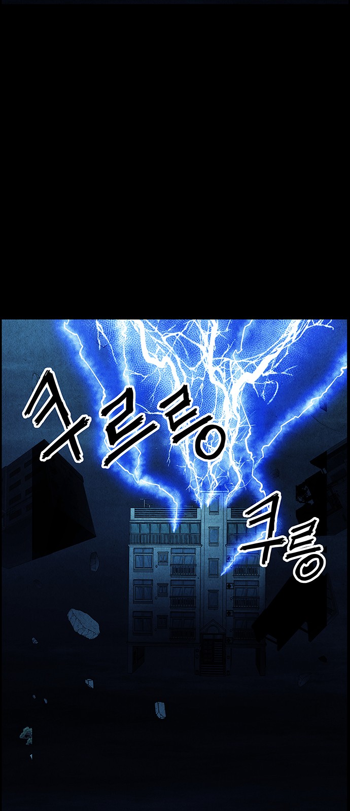 61 페이지