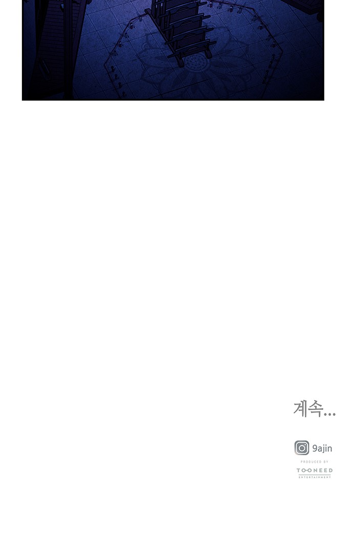 81 페이지