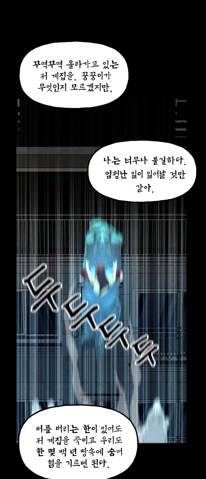 34 페이지