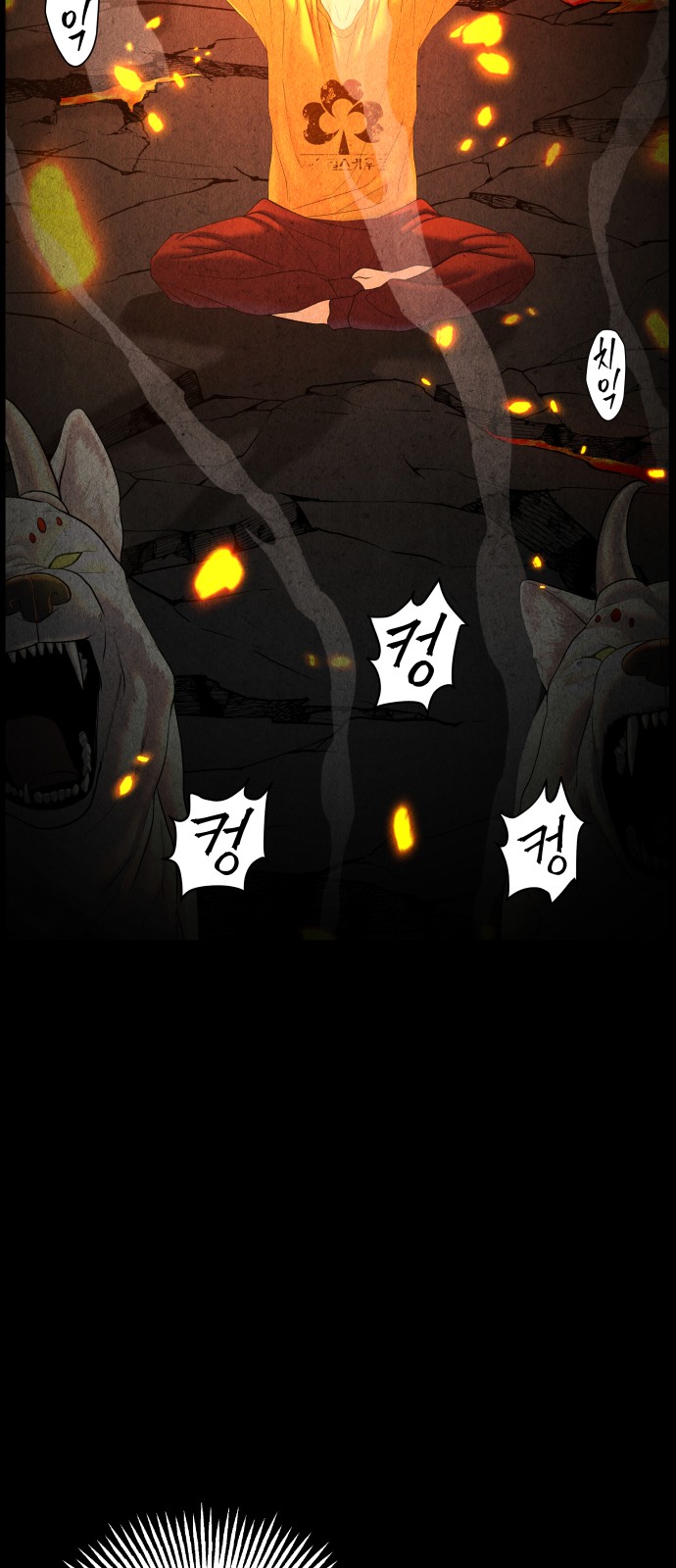 66 페이지