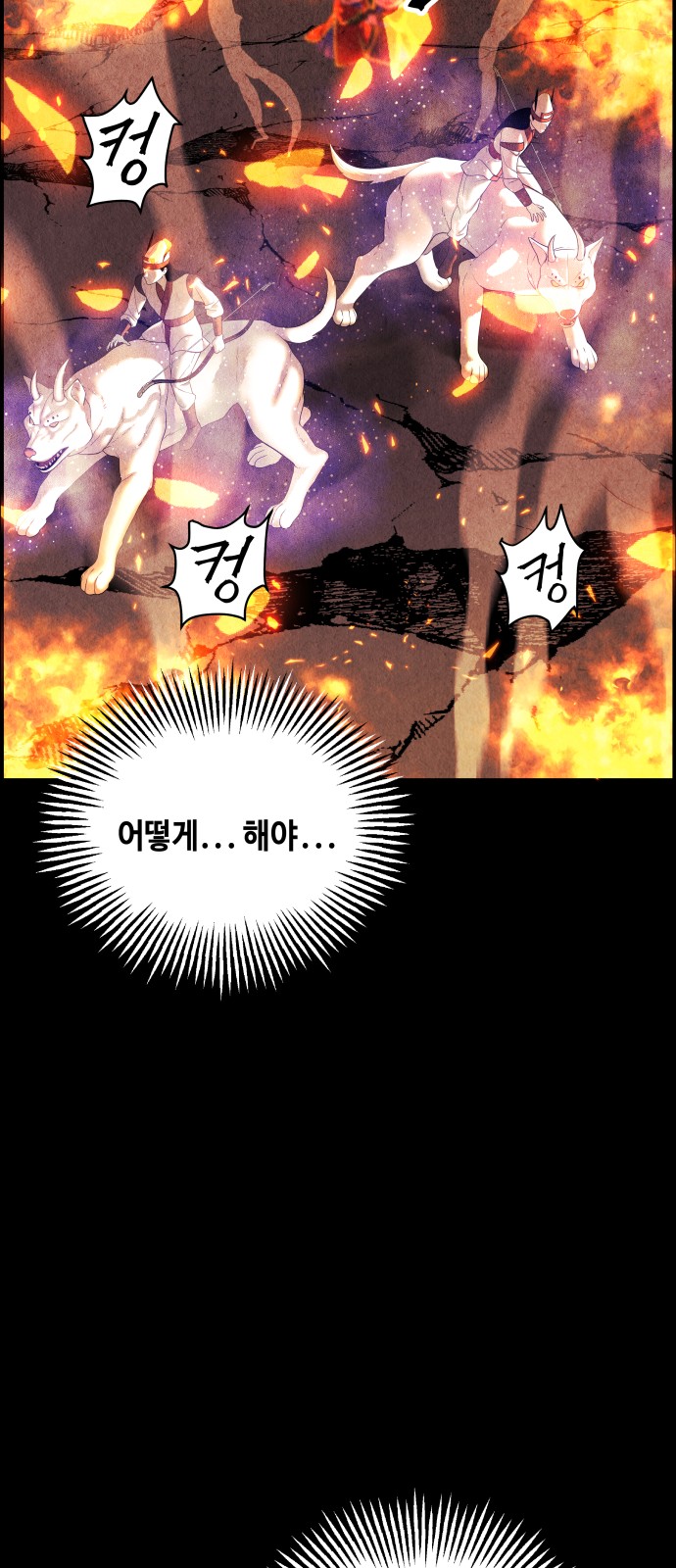 69 페이지