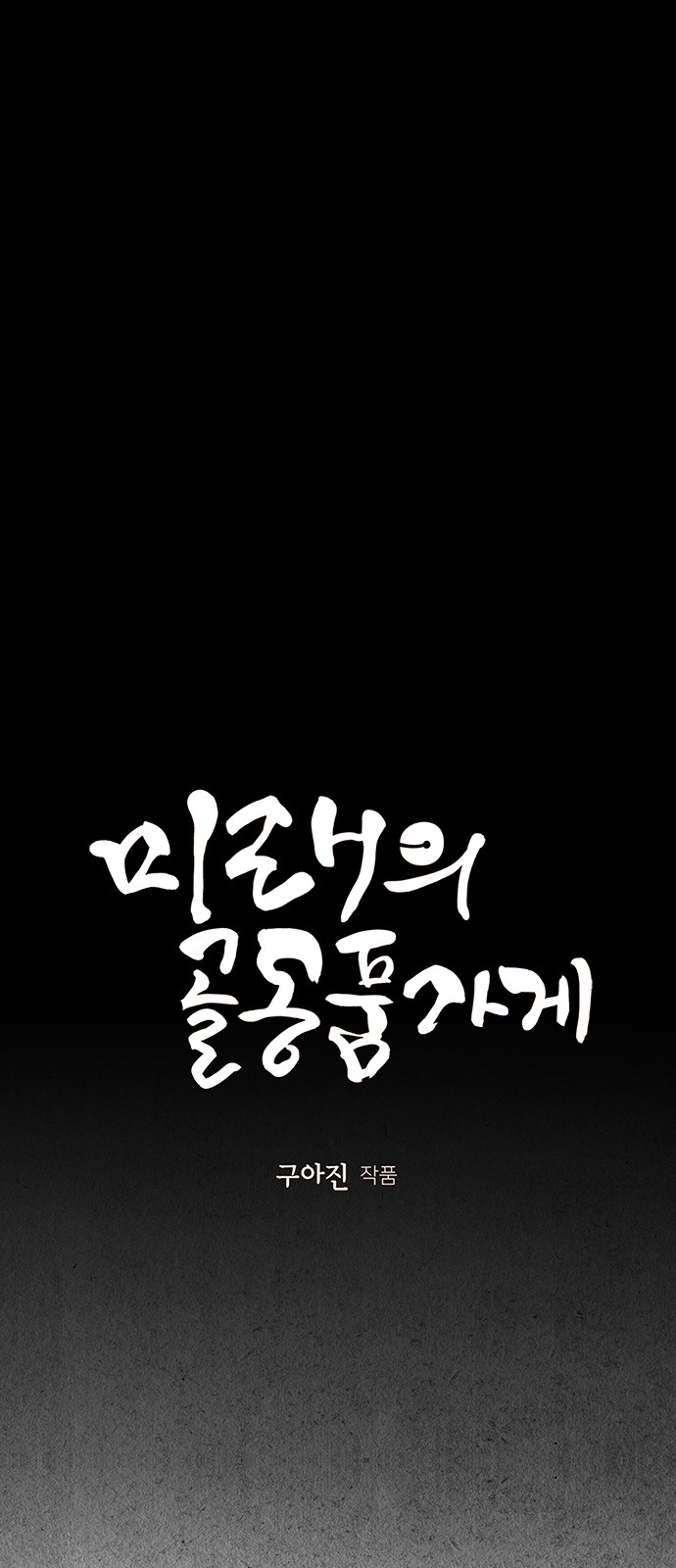 18 페이지