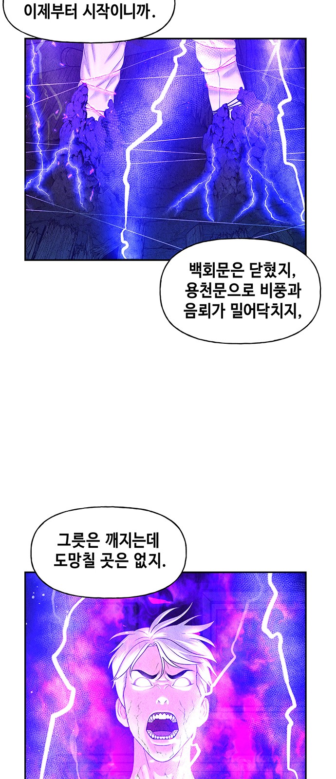28 페이지