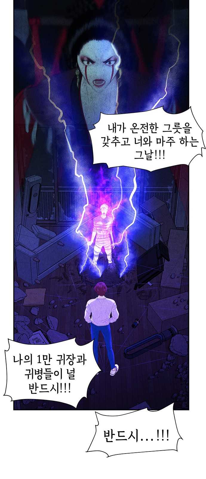 34 페이지