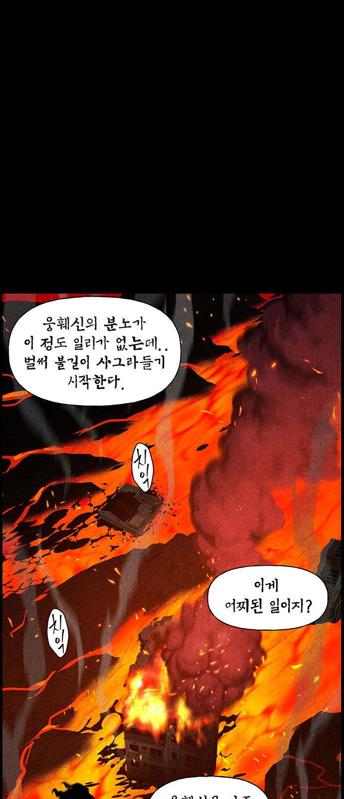 66 페이지