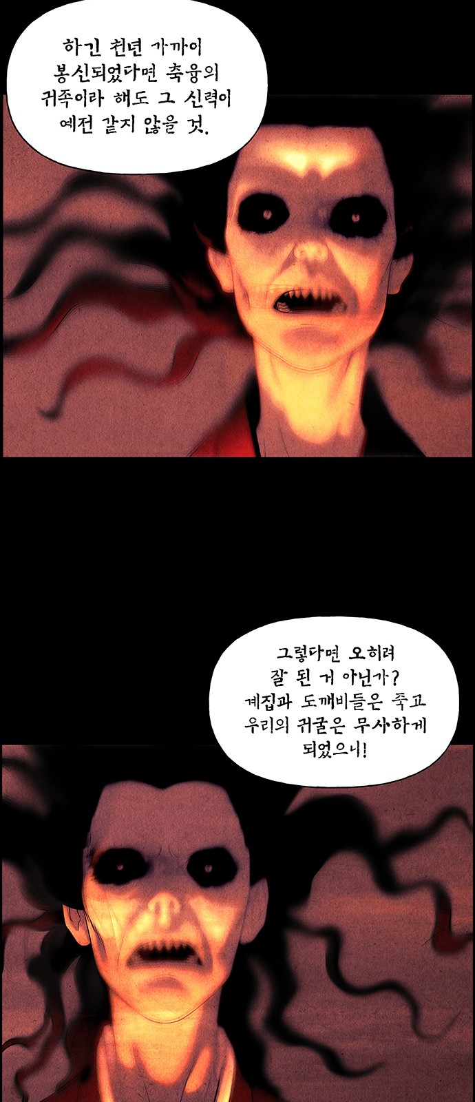68 페이지
