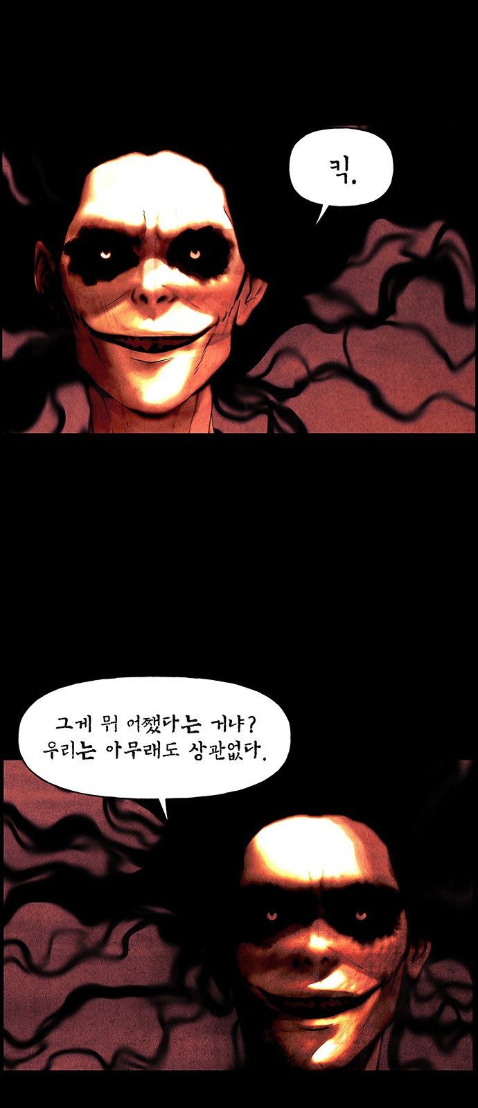 79 페이지