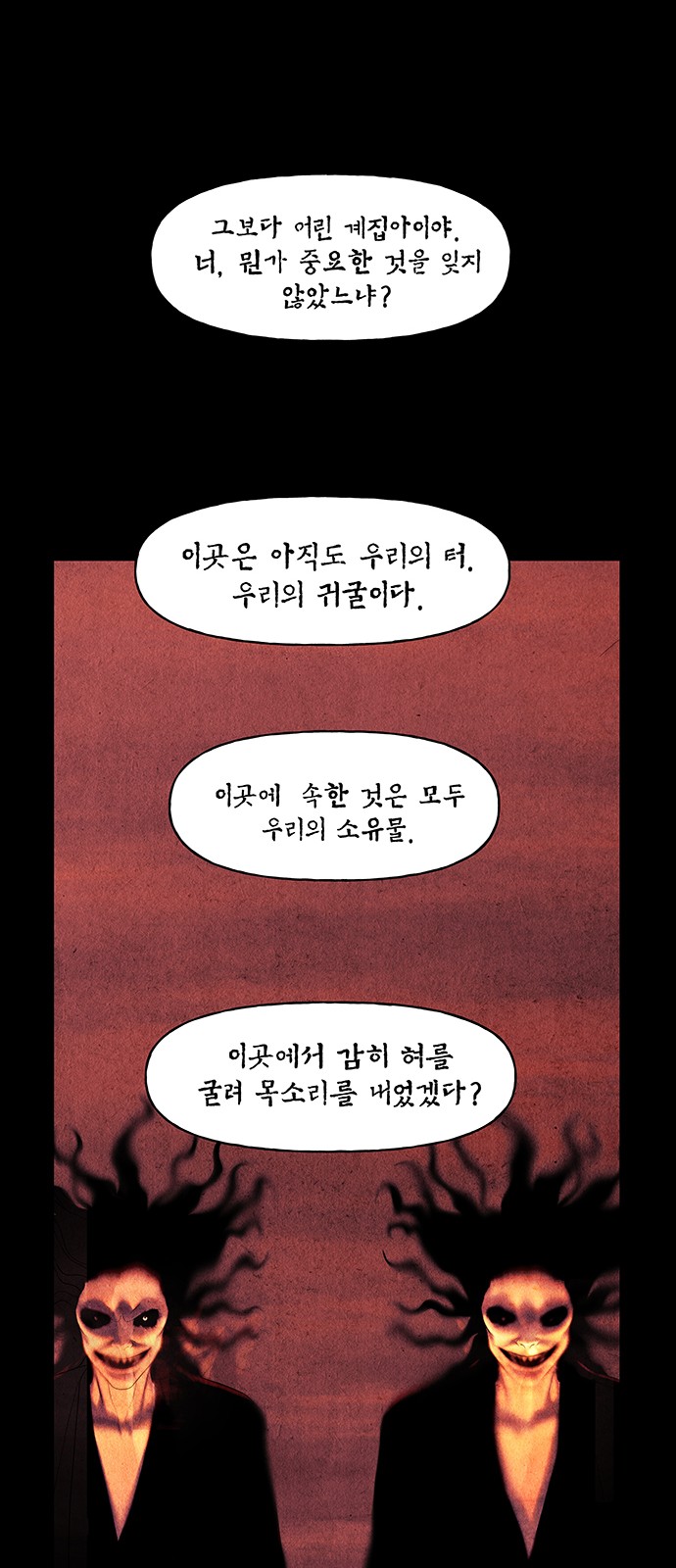 80 페이지