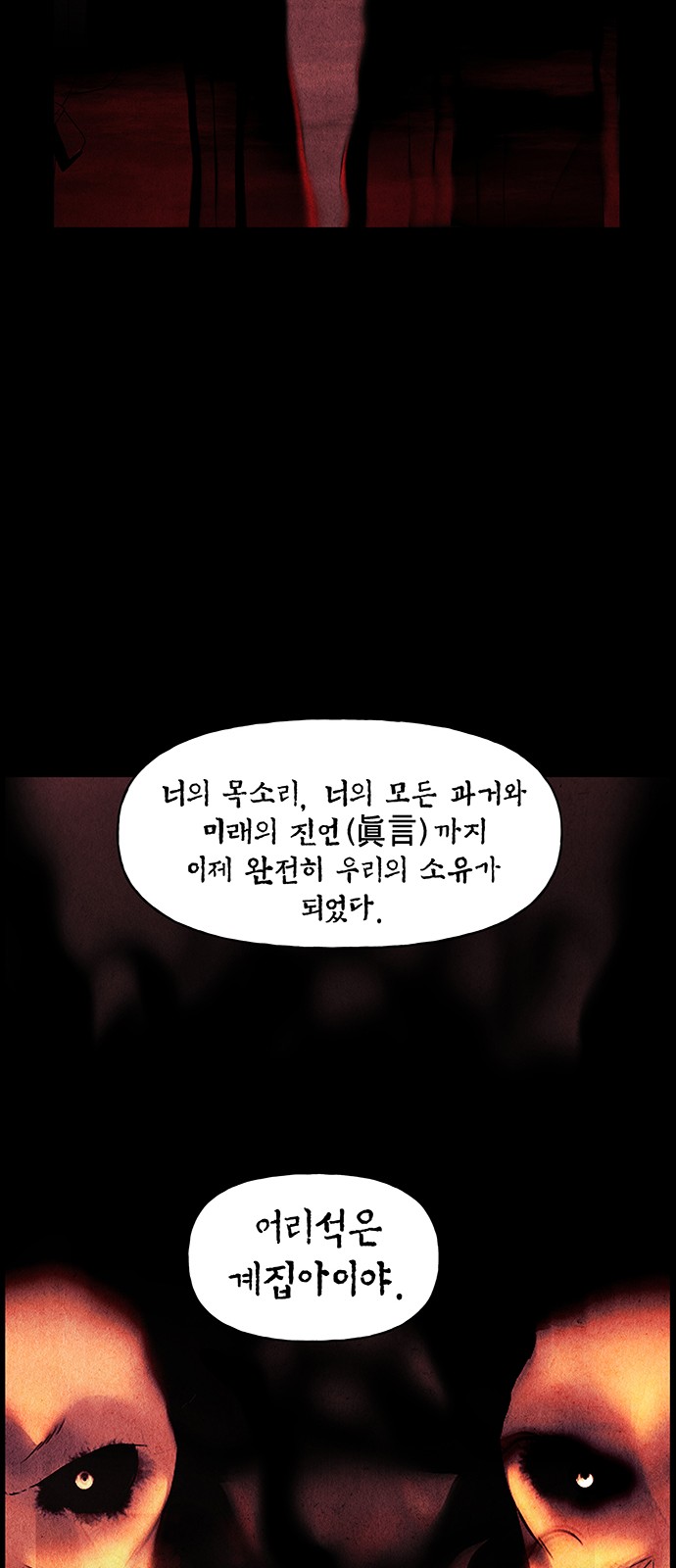 81 페이지