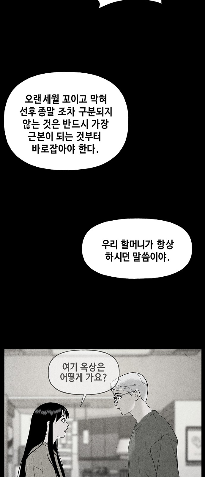 85 페이지