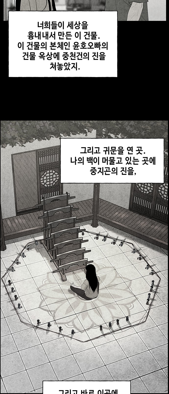 86 페이지
