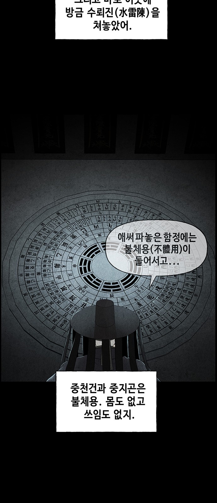 87 페이지