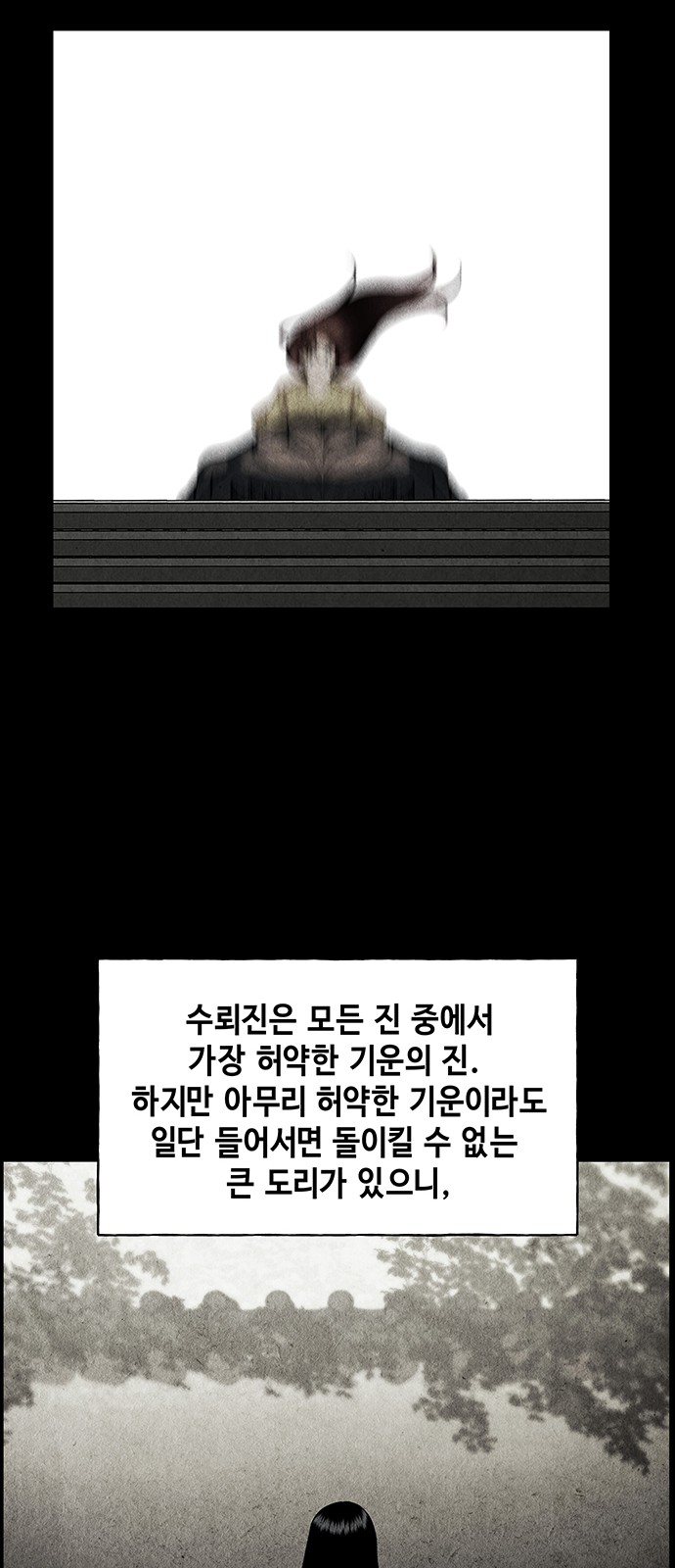 88 페이지