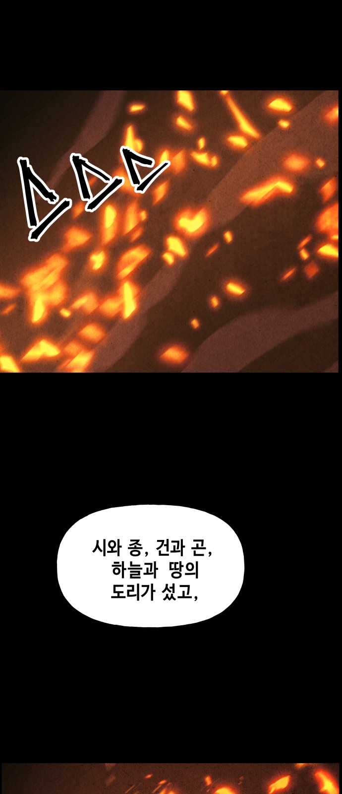 90 페이지