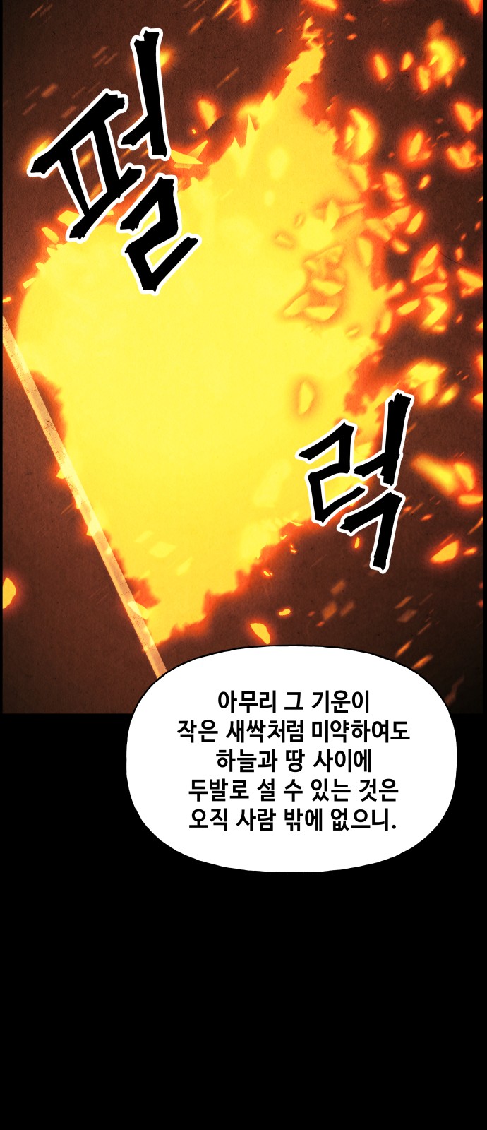 91 페이지