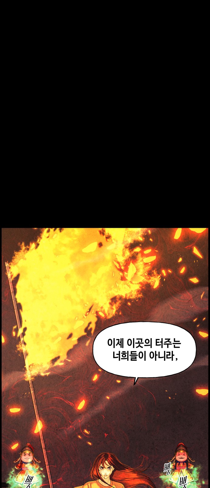 92 페이지