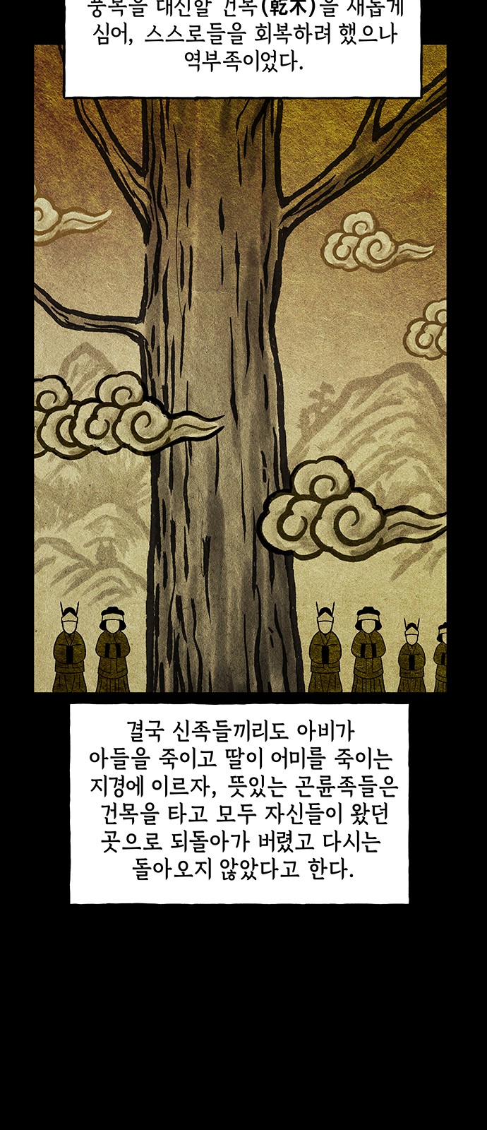 13 페이지