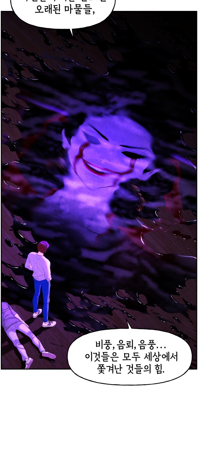 35 페이지