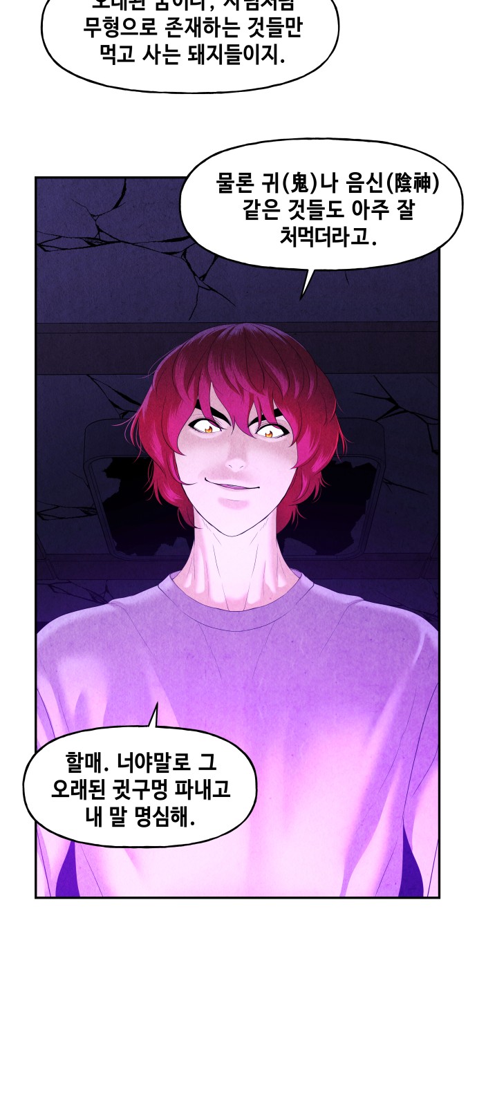 41 페이지