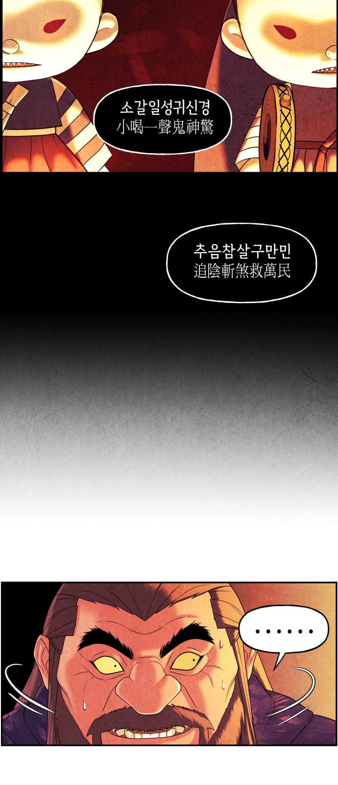 52 페이지