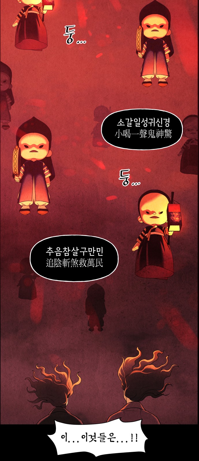 55 페이지