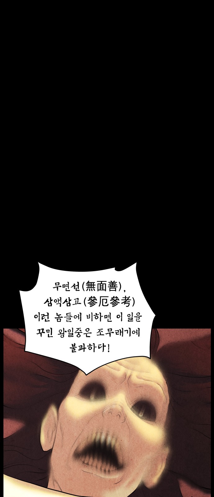 72 페이지