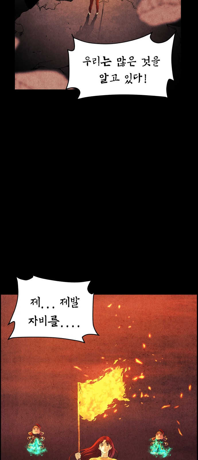 74 페이지