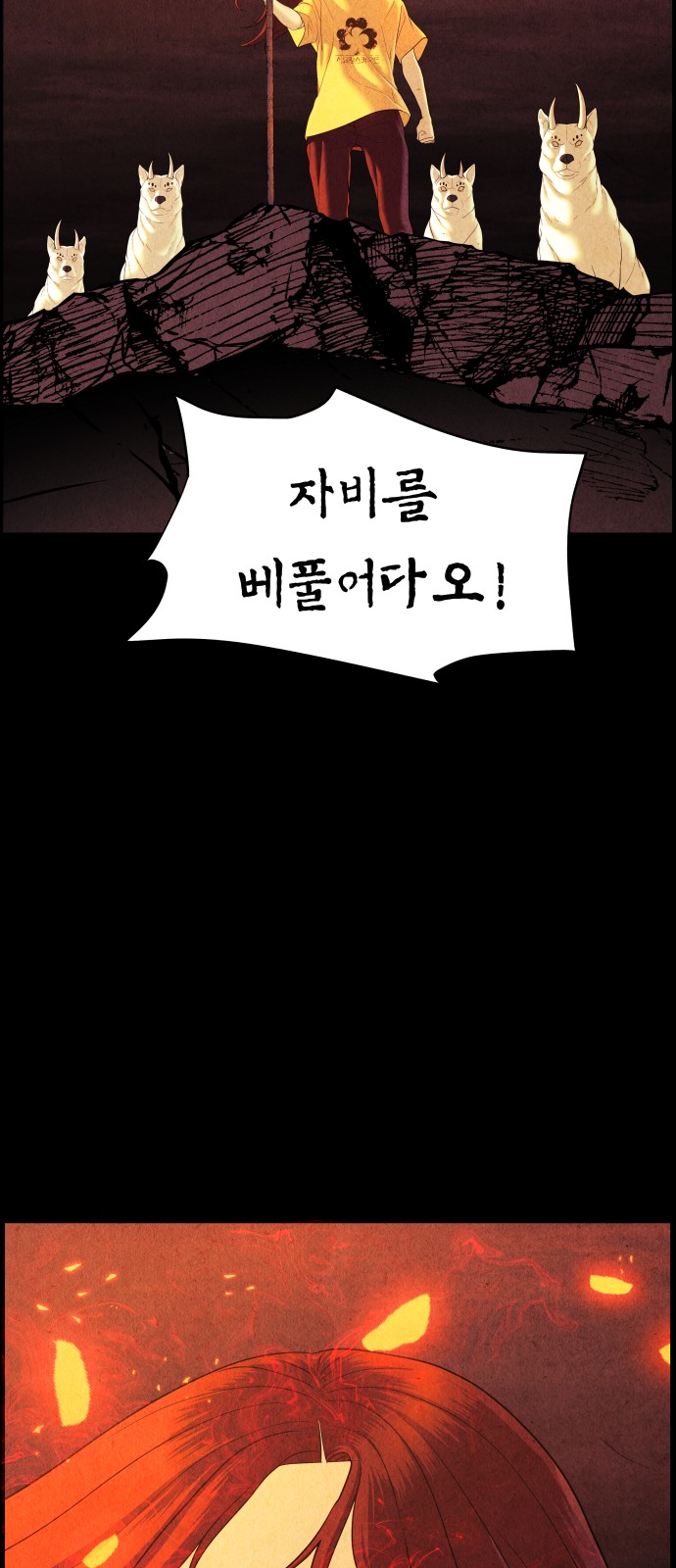 75 페이지