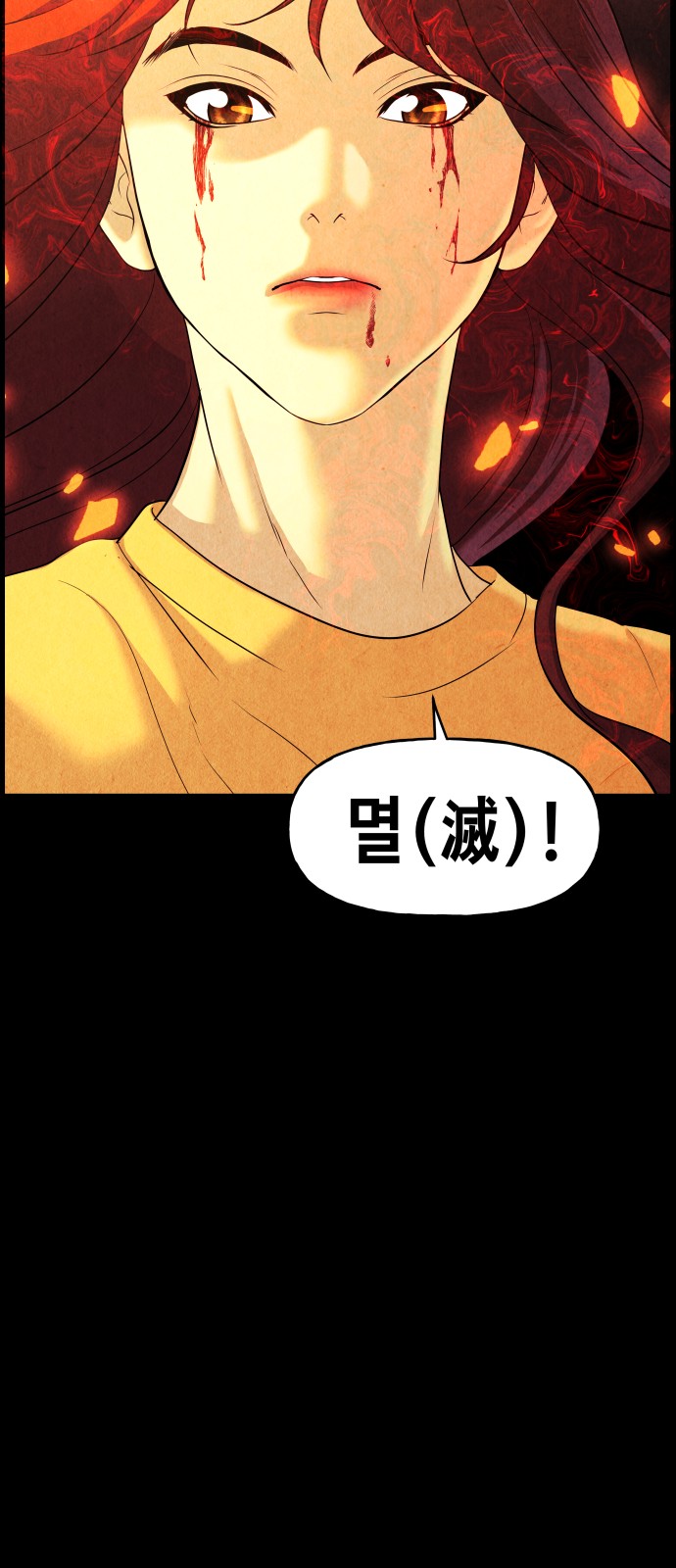 76 페이지