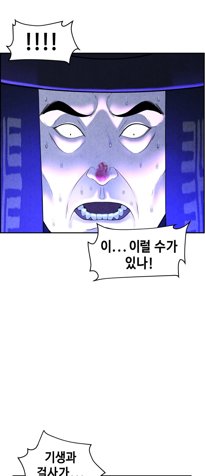 82 페이지