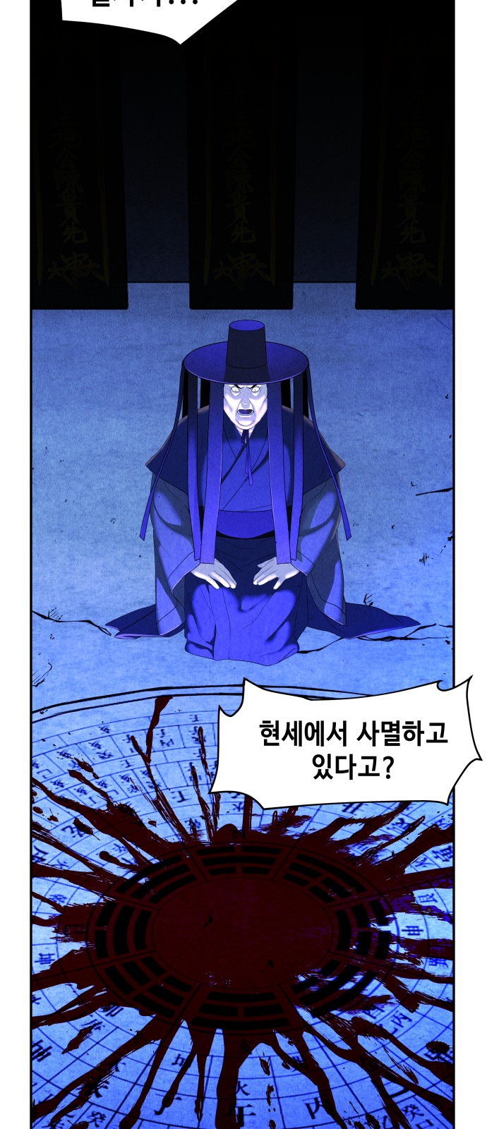 83 페이지