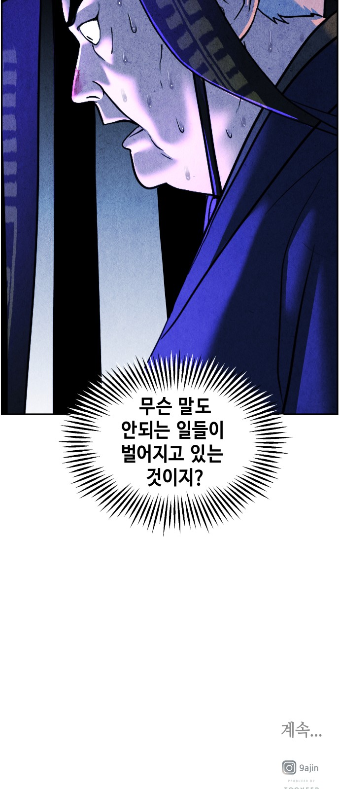 85 페이지
