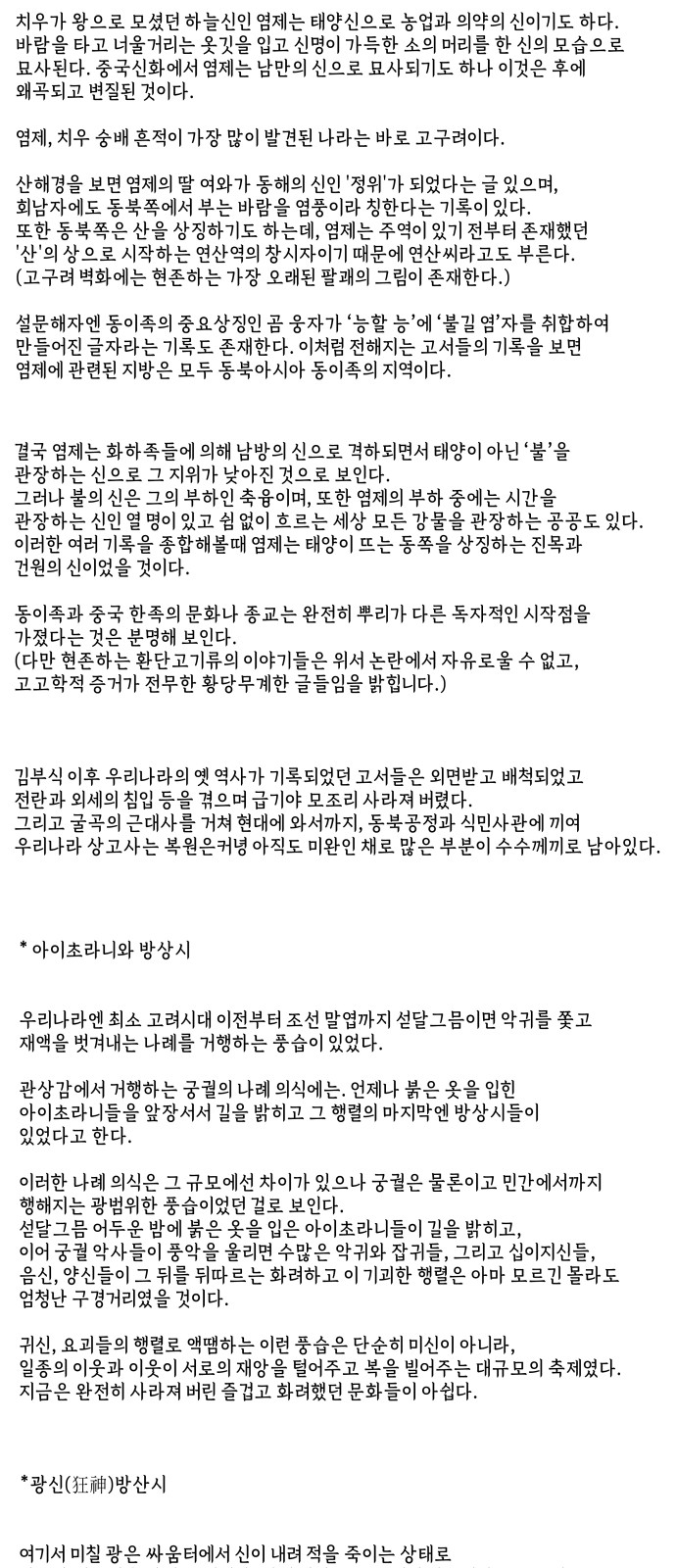 87 페이지