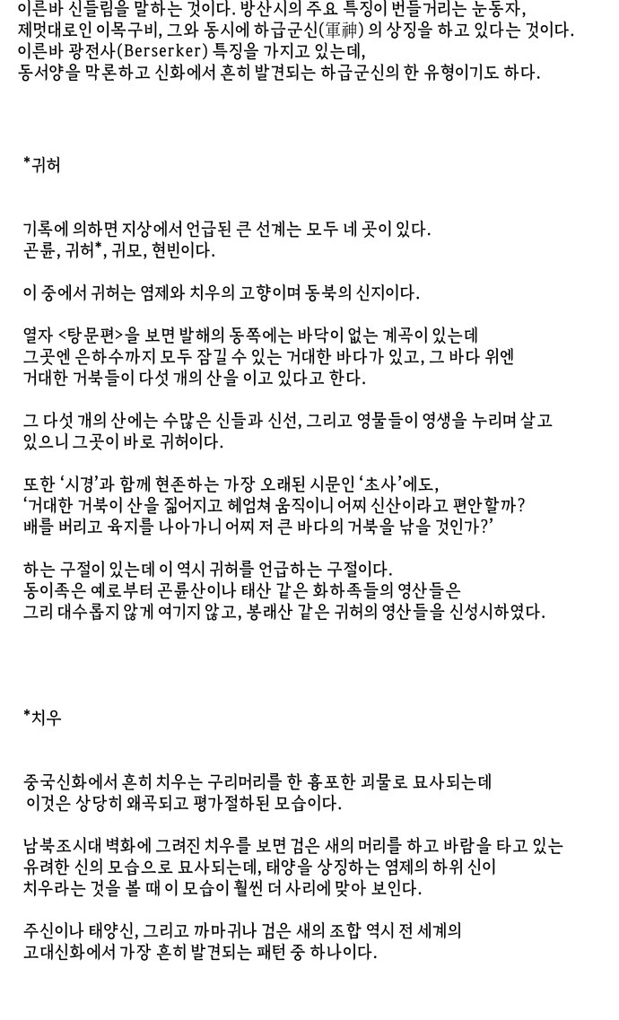 88 페이지