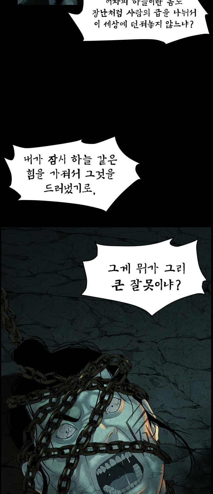 20 페이지
