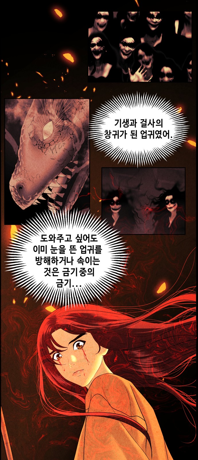 32 페이지