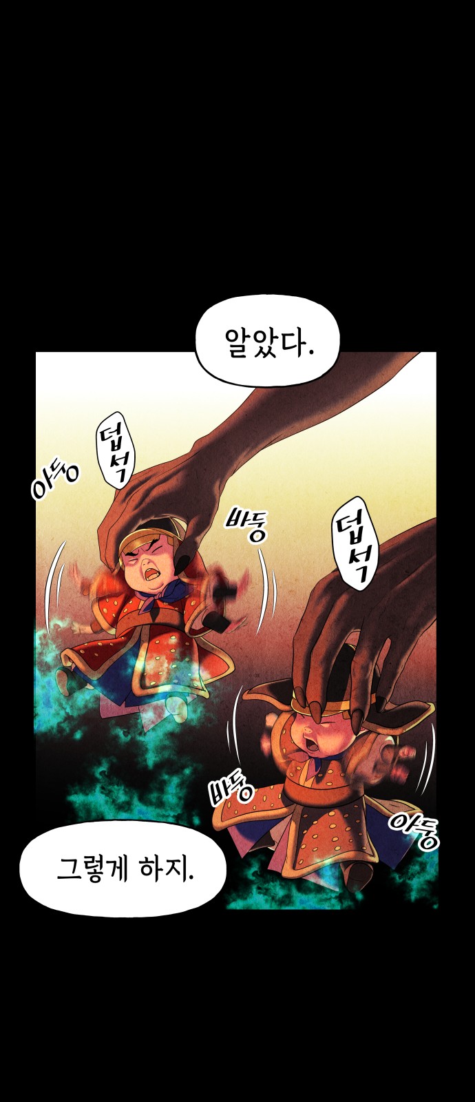 39 페이지