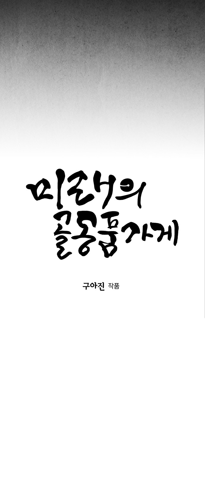 44 페이지
