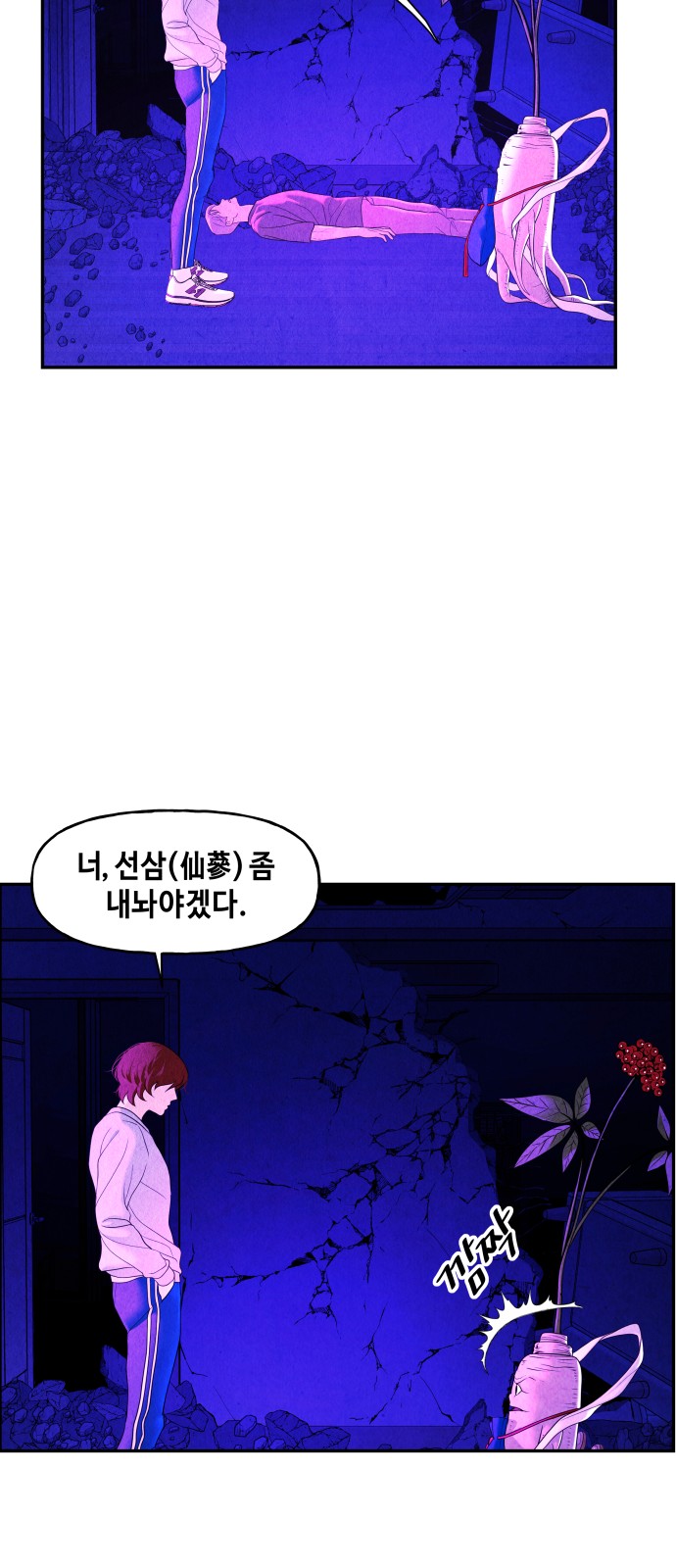55 페이지
