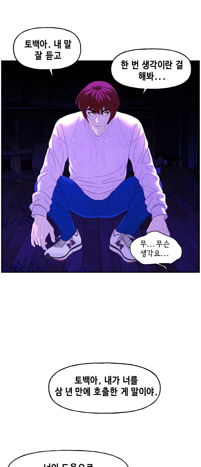 58 페이지