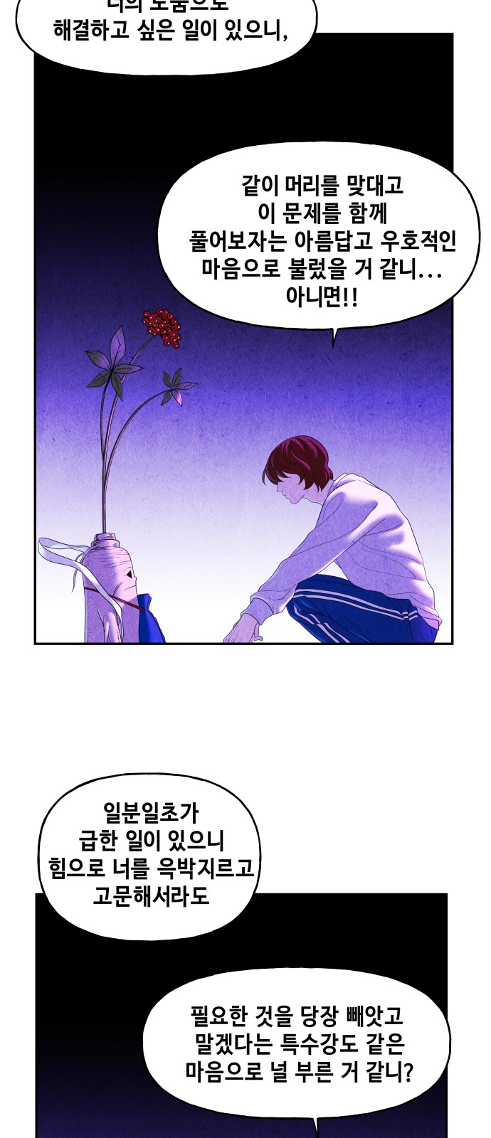 59 페이지