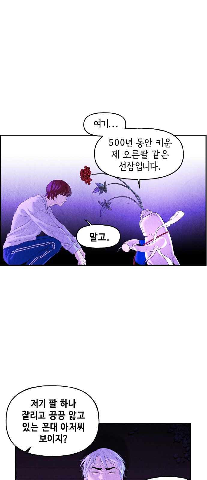 64 페이지