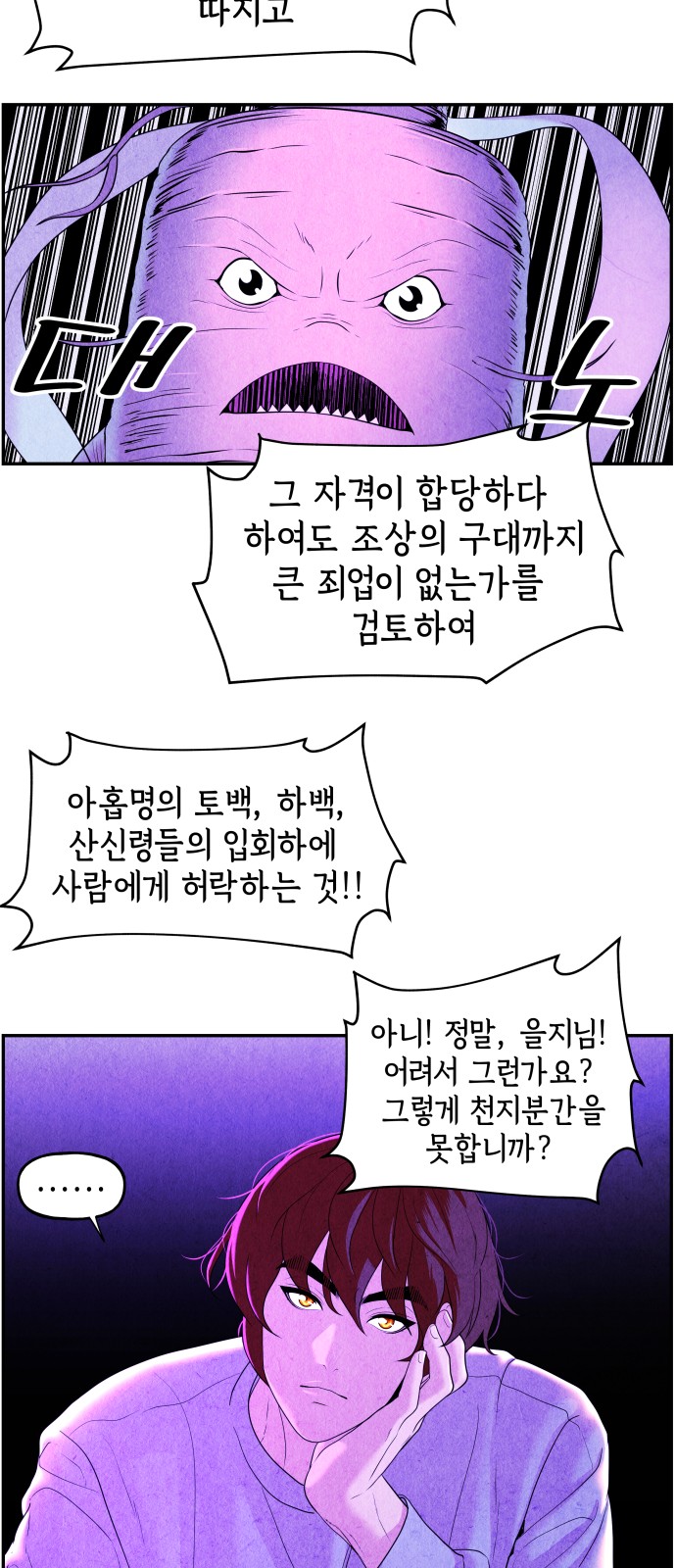 66 페이지