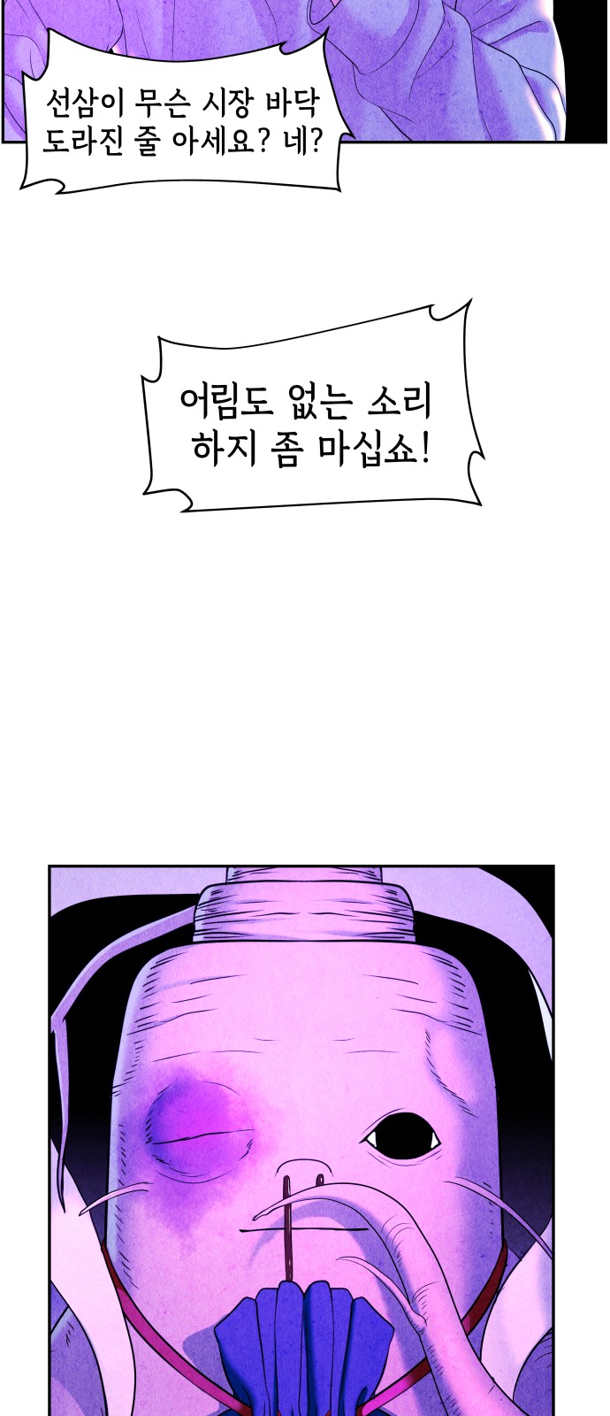 67 페이지