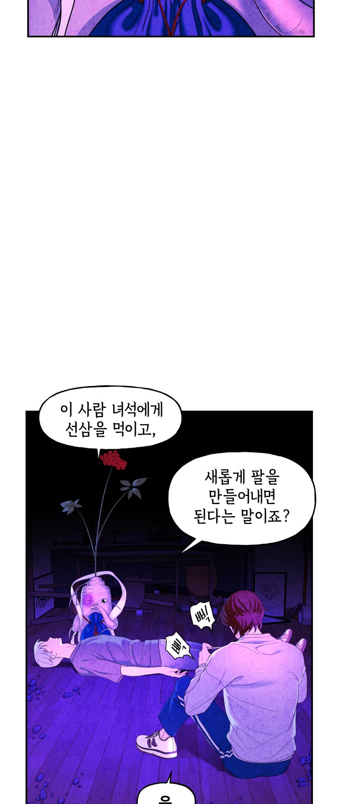 68 페이지