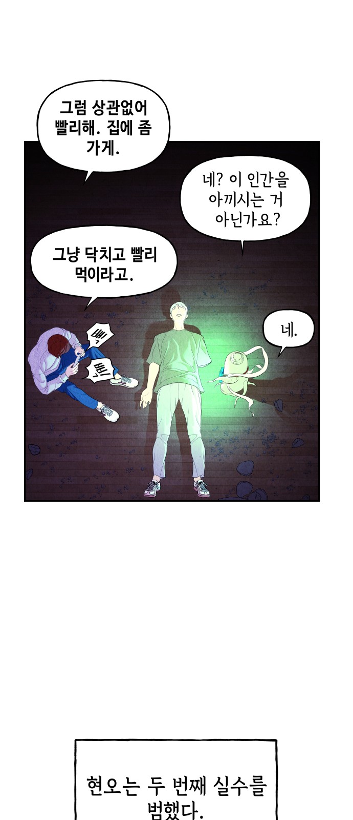70 페이지
