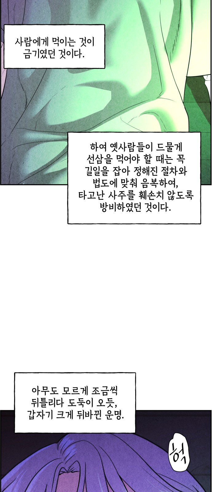 72 페이지