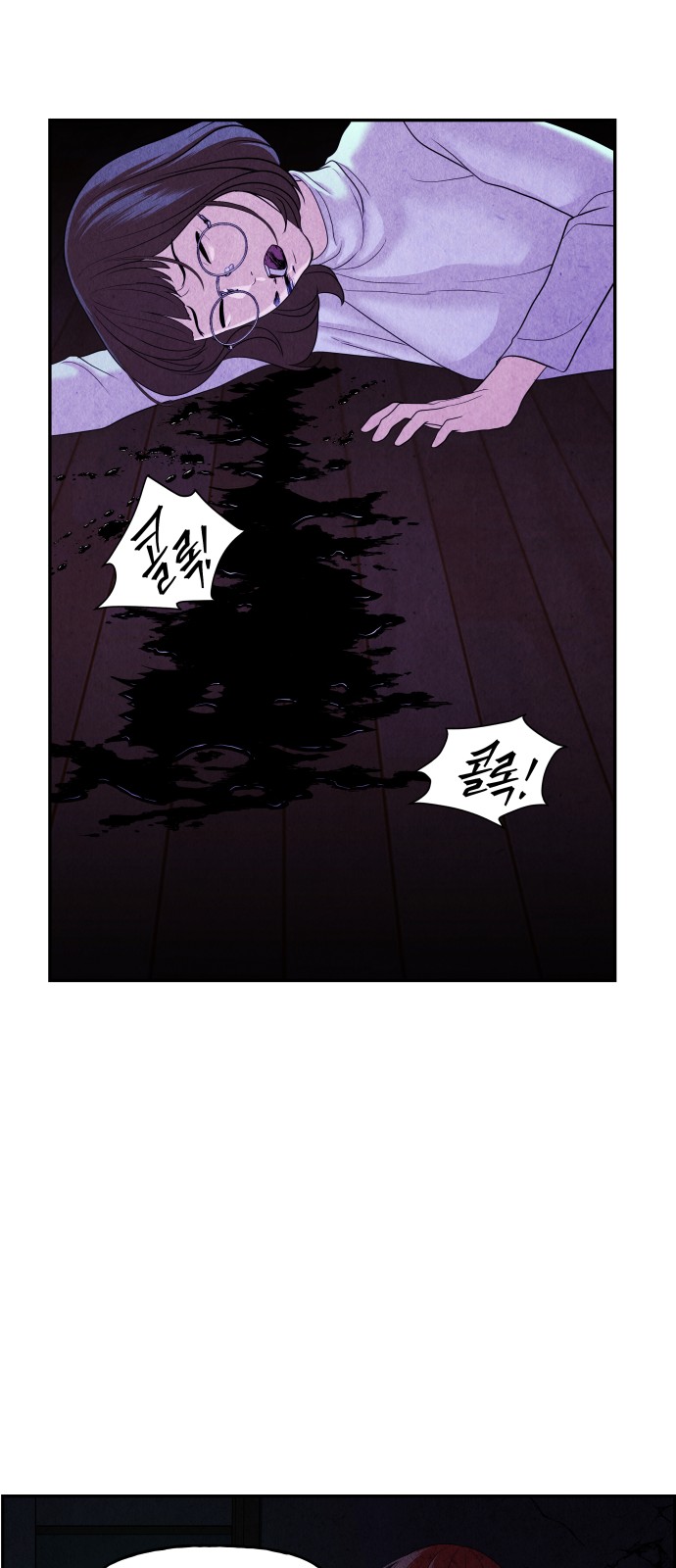 75 페이지