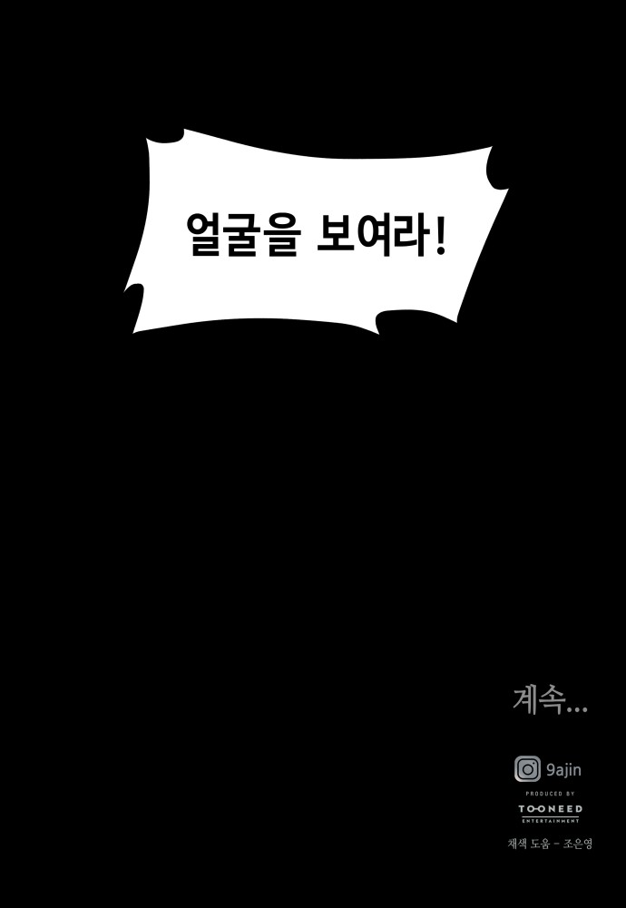 83 페이지